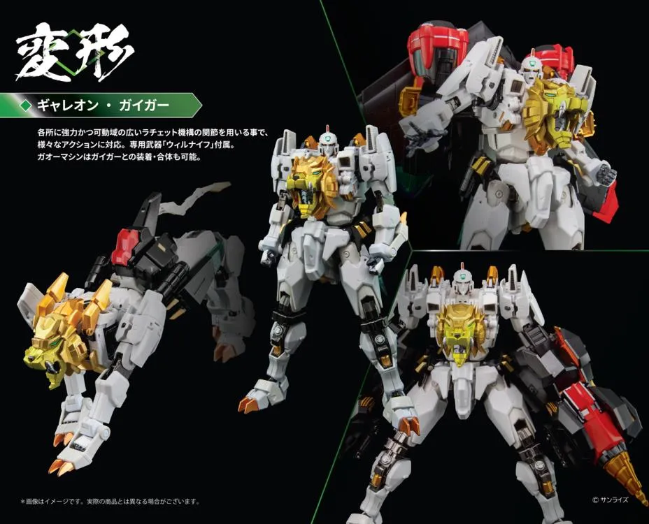 Pose  Metal Series P 06 - The King of Braves GaoGaiGar - GaoGaiGar