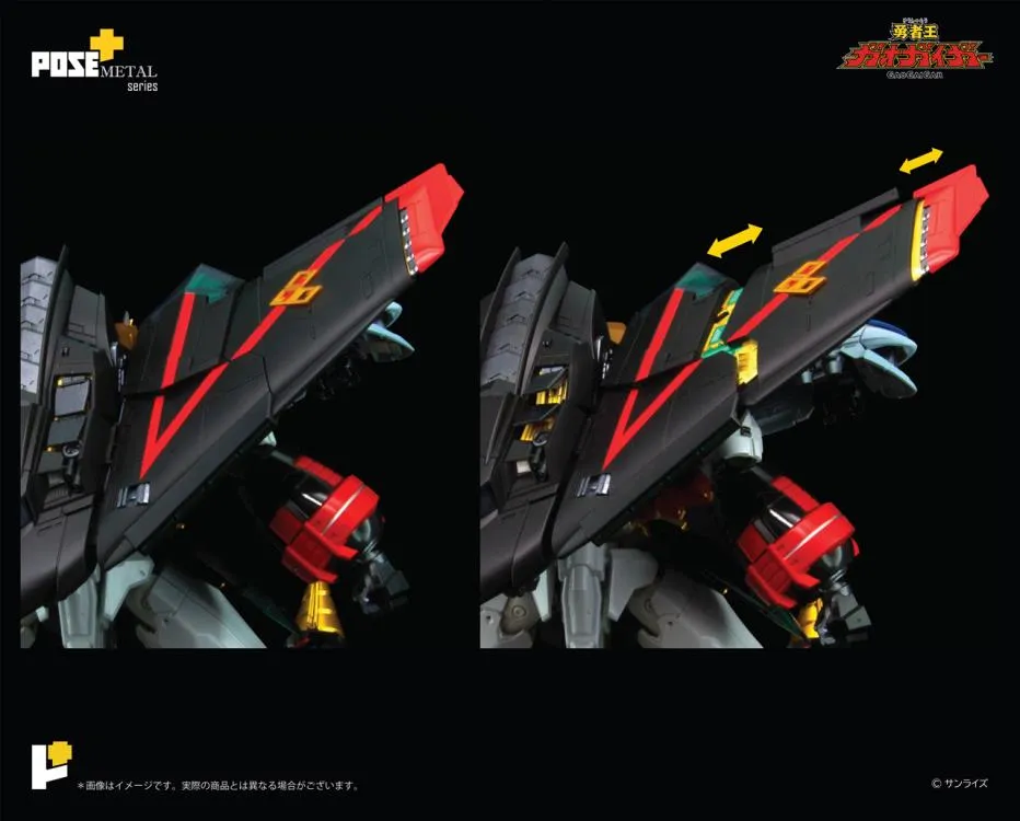 Pose  Metal Series P 06 - The King of Braves GaoGaiGar - GaoGaiGar